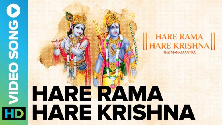 Hare Rama Hare Krishna | Krishna Bhajan | Sudakshina Dikshit | Ameya Naik | Eros Now Spiritual