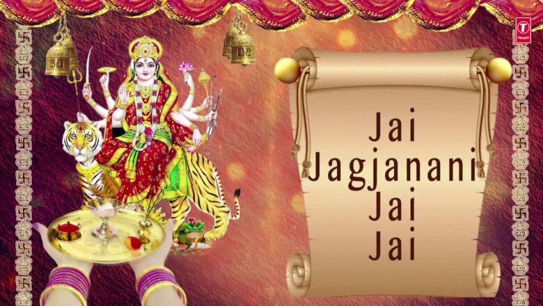 Jai Jagjanani Jai Jai I Devi Aarti I ANURADHA  PAUDWAL I Aartiyan I Full Audio Song