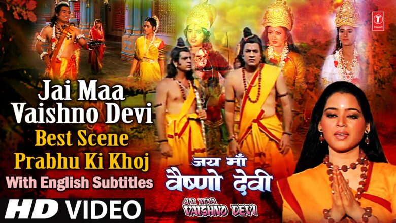 Jai Maa Vaishno Devi Best Scene Prabhu Ki Khoj with English Subtitles I Jai Maa Vaishno Devi