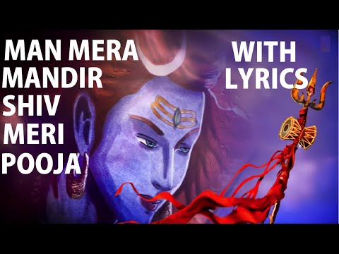 Man Mera Mandir Hindi English Lyrics By Anuradha Paudwal [Full Video Song] I SHIV AARADHANA