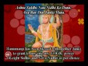 Hanuman Chalisa (Contemporary Version) (with English Translation)