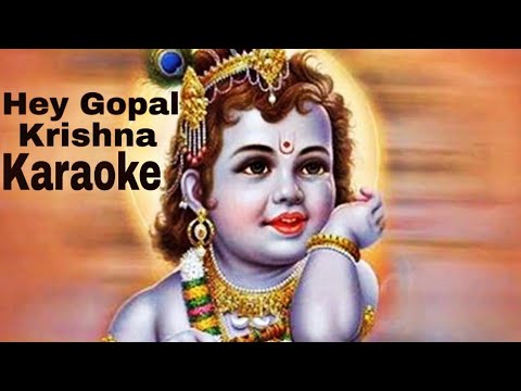 Hey Gopal Krishna Kru Aarti Teri Karaoke With Lyrics | bhajan