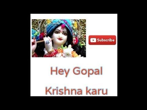 Hey Gopal Krishna 🙏 me Karu Aarti Teri Song by Srishti sharma..