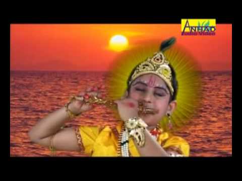Kala Manika {Hit Krishan Bhajan} By  Kumar Bapi