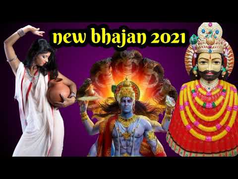 khatu shyam ji special bhajan new 2021 trending bhajan