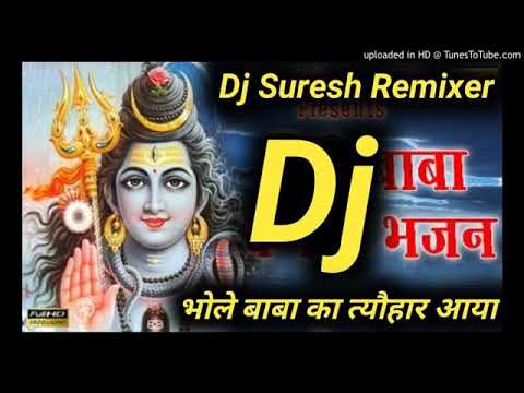 शिव जी भजन लिरिक्स – New bholenath bhajan ,/shiv bhajan remix song 2021
