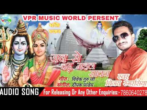 शिव जी भजन लिरिक्स – Pidhi chauraha ka shiv bhajan