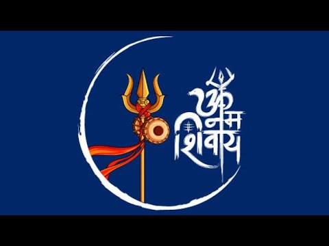 शिव जी भजन लिरिक्स – Shiv Bhajan | Om Namah Shivaya