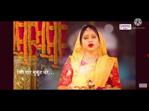 श्री खातू श्याम जी की आरती |Best Morning Aarti |Tara Devi | Khatu Shyam Bhakti Channel
