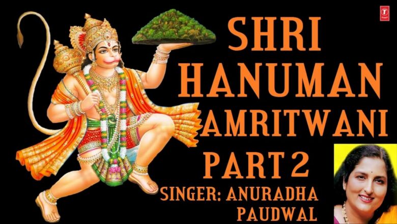 Shri Hanuman Amritwani in Parts, Part 2 by Anuradha Paudwal I Audio Song I Art Track