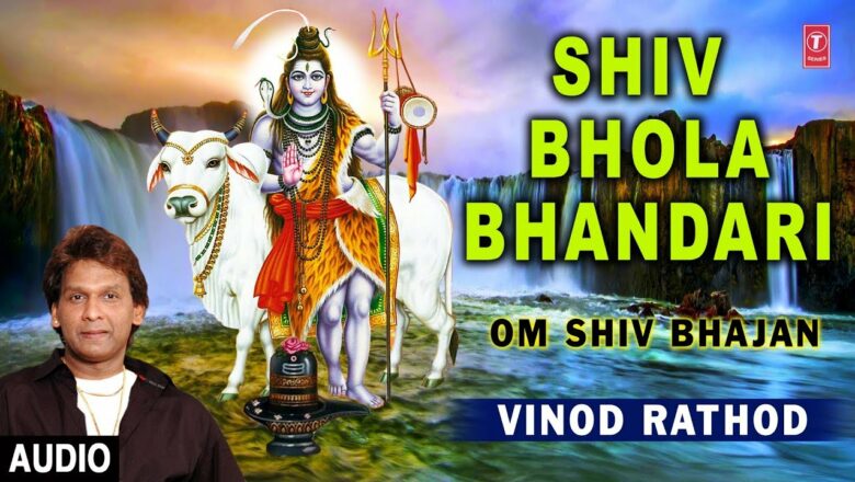 Shiv Bhola Bhandari I VINOD RATHOD I Shiv Bhajan I Full Audio Song I Om Shiv Bhajan