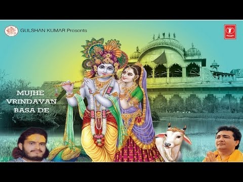 Mujhe Vrindavan Basa De Acharya Vishakha Das [Full HD Song] I Mujhe Vrindavan Basade