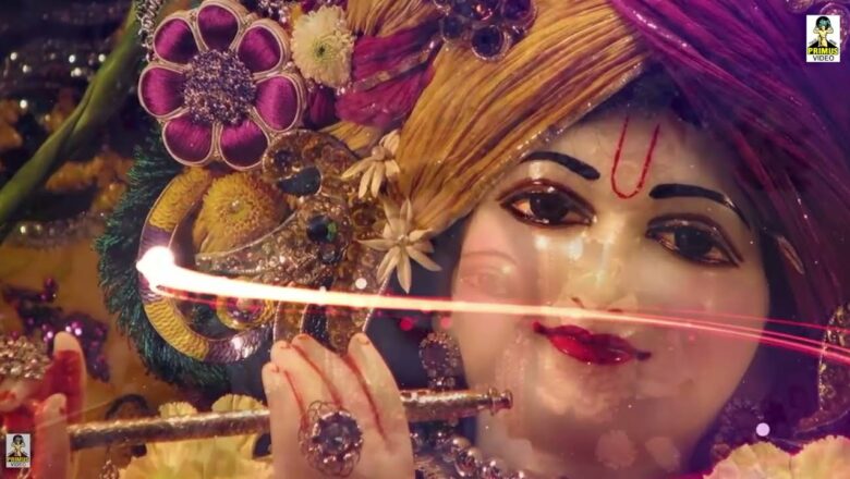 Krishna Bhajan I सपने मैं आये मुझे दर्शन देने I Radha Rani I Krishna Song 2021 II #khatushyambhajan
