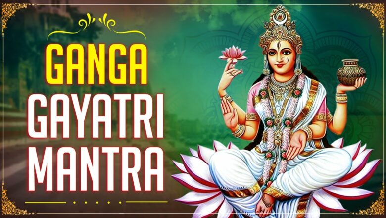 गंगा गायत्री मंत्र | Ganga Gayatri Mantra With Lyrics | Shemaroo Bhakti