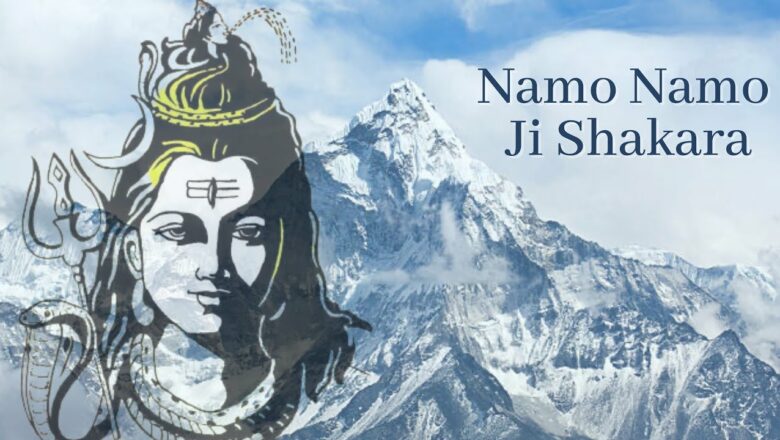 शिव जी भजन लिरिक्स – Namo Namo Shankara By Master Swarit – Beautiful Shiv Bhajan – #kedarnath
