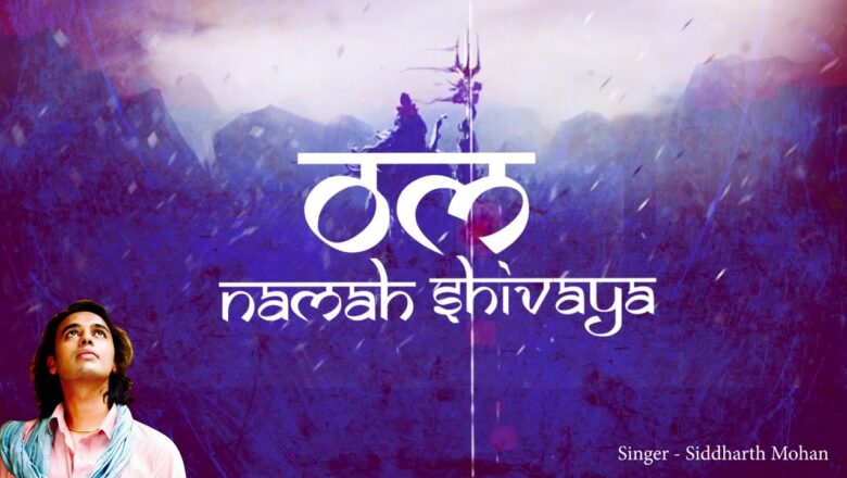शिव जी भजन लिरिक्स – Shiv Taandav Bhajan | Siddharth Mohan | Most Powerful | Om Namah Shivaya | Bawa Gulzar | Guruji