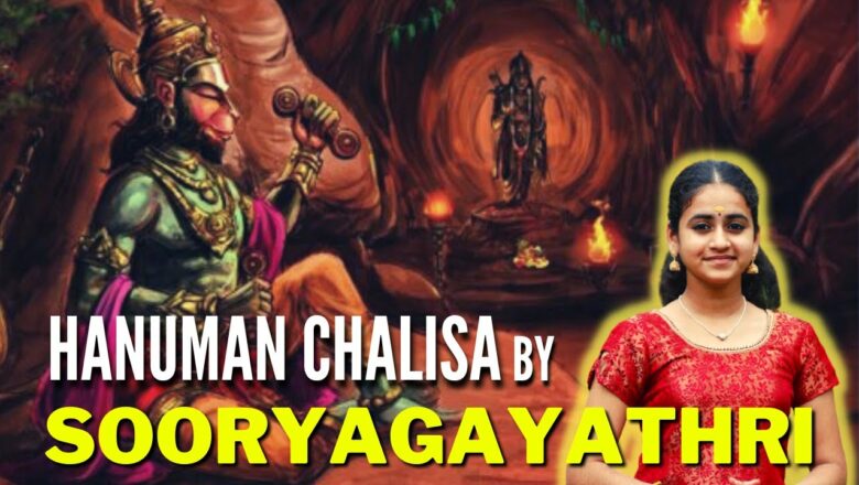 Hanuman Chalisa | Sooryagayathri