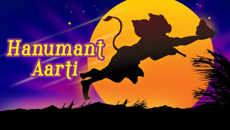 Aarti Kije Hanuman Lala Ki (Hindi Aarti) | Rattan Mohan Sharma | Times Music Spiritual
