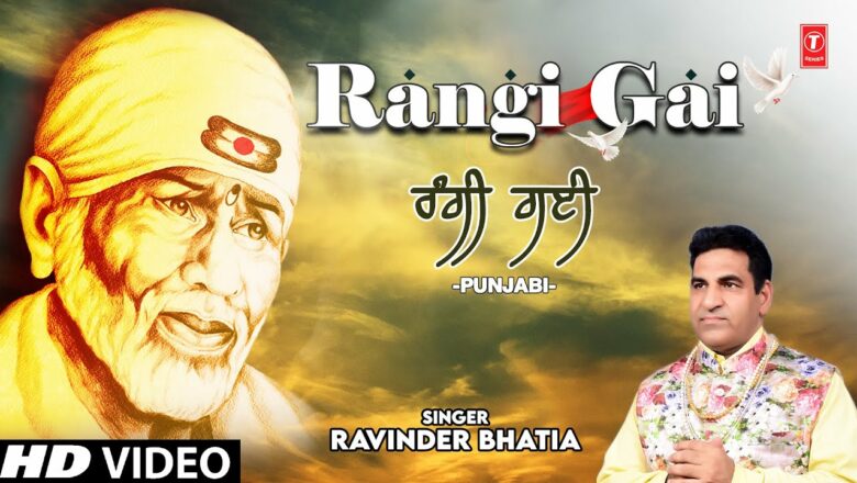 Rangi Gai I Sai Bhajan I RAVINDER BHATIA I Full HD Video Song