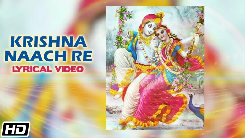 Krishna Naach Re | Lyrical Video | Aarti Ankalikar | Times Music Spiritual