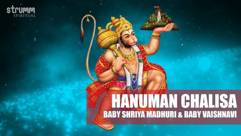 Hanuman Chalisa I Baby Shriya Madhuri & Baby Vaishnavi