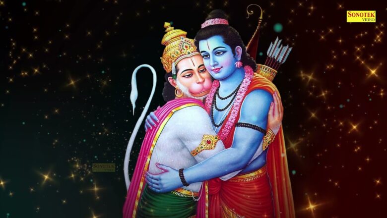 हनुमान जी की सबसे शक्तिशाली गाथा | Hanuman Gatha | Hanuman Ji Hit Bhajan 2021| Sonotek Bhakti HD