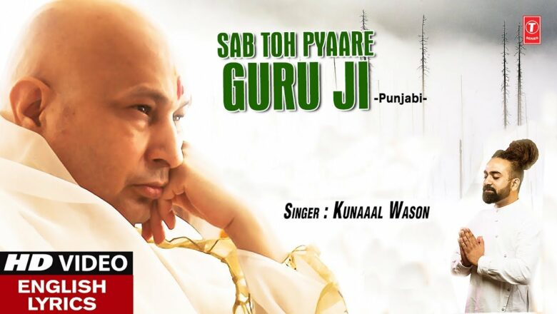 Sab Toh Pyaare Guru Ji I  KUNAAAL WASON I Punjabi Guruji Bhajan I English Lyrics I HD Video