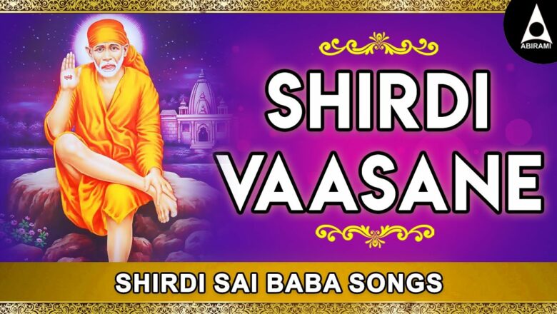 Saibaba songs that perform Miracles || Shirdi Vasane || Sri Sai Guru Nathane || Saibaba Songs