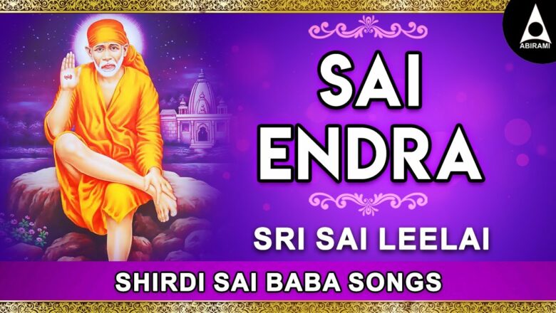 Sai Endra Manthiram || Sri Sai Leelai || Sai Baba's peace of mind songs || Saibaba Songs | Saindhavi