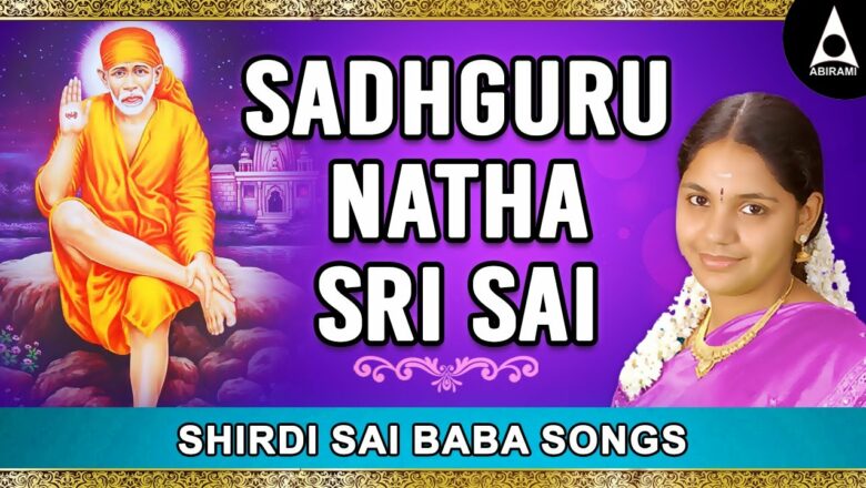 Saibaba songs that bring crores of Benefits || Sadhguru Natha Sri Sai || Sai Mandir || #Saindhavi