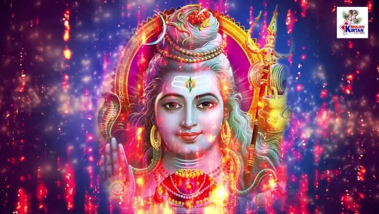 शिव जी भजन लिरिक्स – Om Namah Shivay || Latest Shiv Bhajans 2020 || New Shiv Bhajans 2020 || Mata Bhajan Sonotek