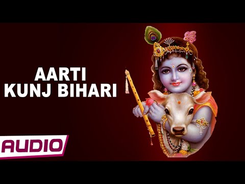 Aarti Kunj Bihari Ki By Anup Jalota | Best Collection Of Aarti | Indian Devotional Music