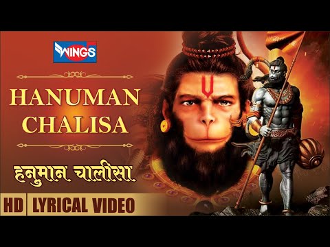 Hanuman Chalisa | Shri Hanuman Chalisa | हनुमान चालीसा पाठ | Jai Hanuman Gyan Gun Sagar