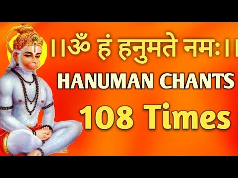 Hanuman Mantra l हनुमान मंत्र108 Times । ऊं हं हनुमते नमः । Om Han Hanumate Namah