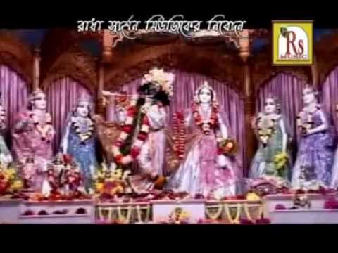 Hare Krishna Bhajans | Ke Anilo Re Modhumakha Horinam | Bengali Lokgeeti