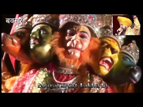 Thari Jai ho Pawan Kumar ~~~~~ Bhajan Gayak Samrat (Shri Lakhbir Singh Lakha ji) Hanuman Bhajan