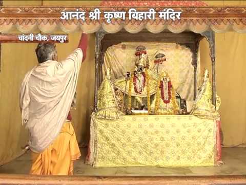 Watch live aarti from Anand Sri Krishna Bihari Mandir