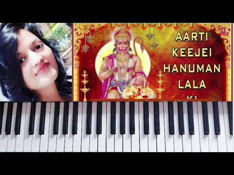 "Aarti Kije Hanuman Lala Ki"|| Hanuman ji Aarti || Instrumental Cover played on Yamaha keyboard