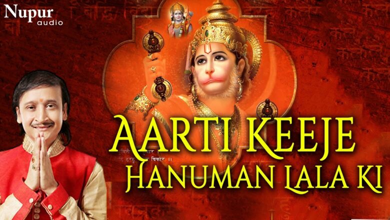 Aarti Keeje Hanuman Lala Ki With Subtitles | Kumar Vishu | Hindu Devotional Songs | Nupur Audio