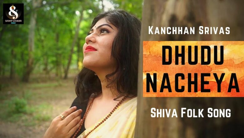 शिव जी भजन लिरिक्स – Dhudu Nacheya | Shiva Folk Song | Official Video | Kanchhan Srivas | Sundeep Gosswami | Shiv Bhajan