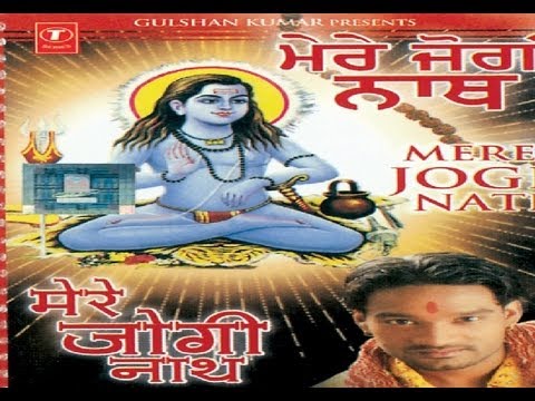Sohna Maa Ratno Da Laal Balaknath Bhajan By Saleem [Full HD Song] I Mere Jogi Nath