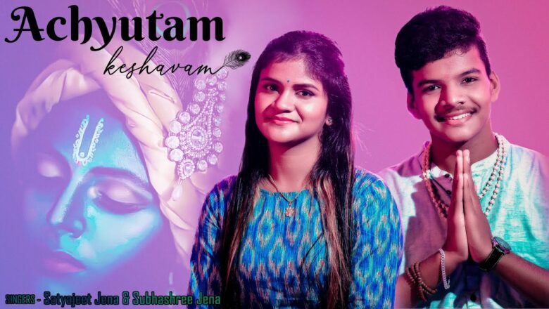 Achyutam Keshavam – Satyajeet Jena & Subhashree Jena | Krishna Bhajan | Birthday Special Song