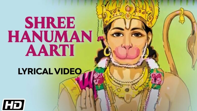 Shree Hanuman Aarti –  Lyrical Video – Sudesh Bhosle – Lord Hanuman – Times Music Spiritual