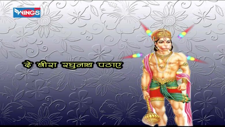 Aarti Kije Hanuman Lala Ki By Anup Jalota | Lord Hanuman Bhajan | Hindi Devotional Songs