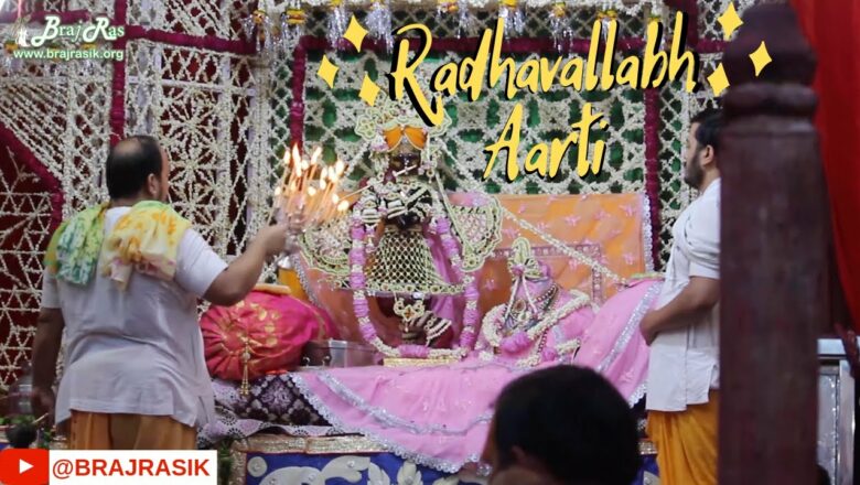 RadhaVallabh Temple – Aarti Darshan & Kirtan | Braj Ras
