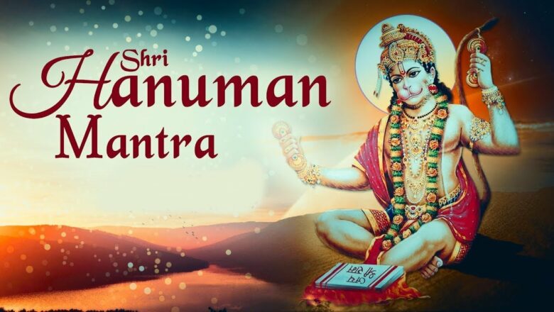Hanuman Jayanti Special – Shree Hanuman Mantra || Mantra To Destroy Enemies