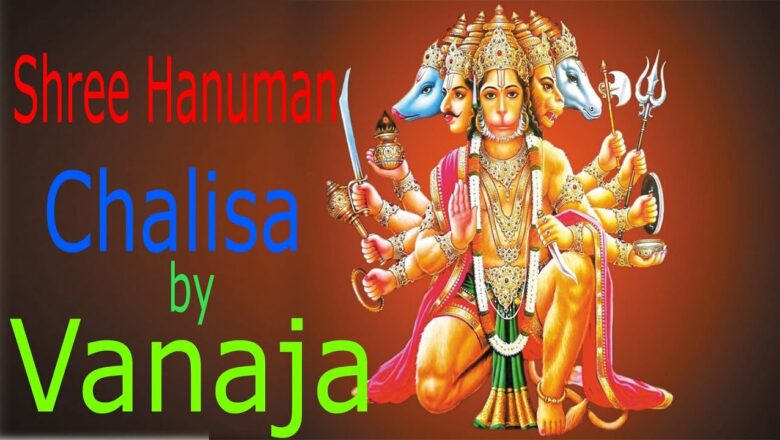 Vanaja | Shree Hanuman Chalisa | The Most Powerful Hanuman Mantra | MMTV