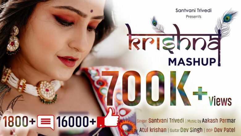 Krishna Mashup Song | @Santvani Trivedi | Krushna Bhajan | Gujarati Songs 2021 | Dwarkadhish