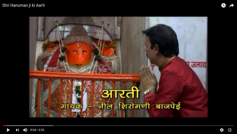 Shri Hanuman ji ki Aarti
