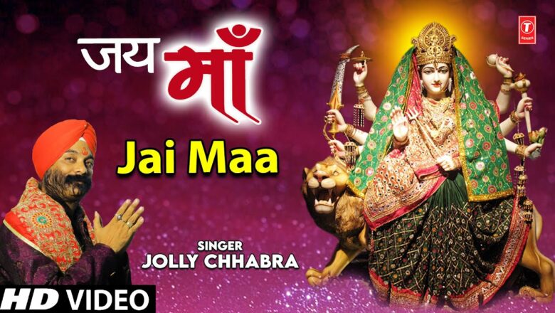JAI MAA I Devi Bhajan I JOLLY CHHABRA I Full HD Video Song